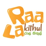 A R NATURAL EXPORTS LANKA PVT LTD business image — Gampaha, Sri Lanka