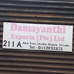 DAMAYANTHI EXPORTS PVT LTD business image — Wattala, Sri Lanka